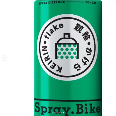 Spray.Bike Keirin collectie fietsverf - 400 ml