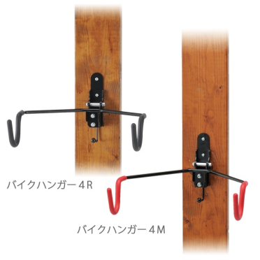 Minoura Bike Hanger 4M fietsmuurbeugel