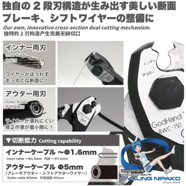 GodHand Japan-snijtang